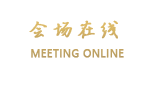 北京金隅喜来登酒店